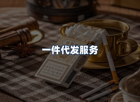 直发优势